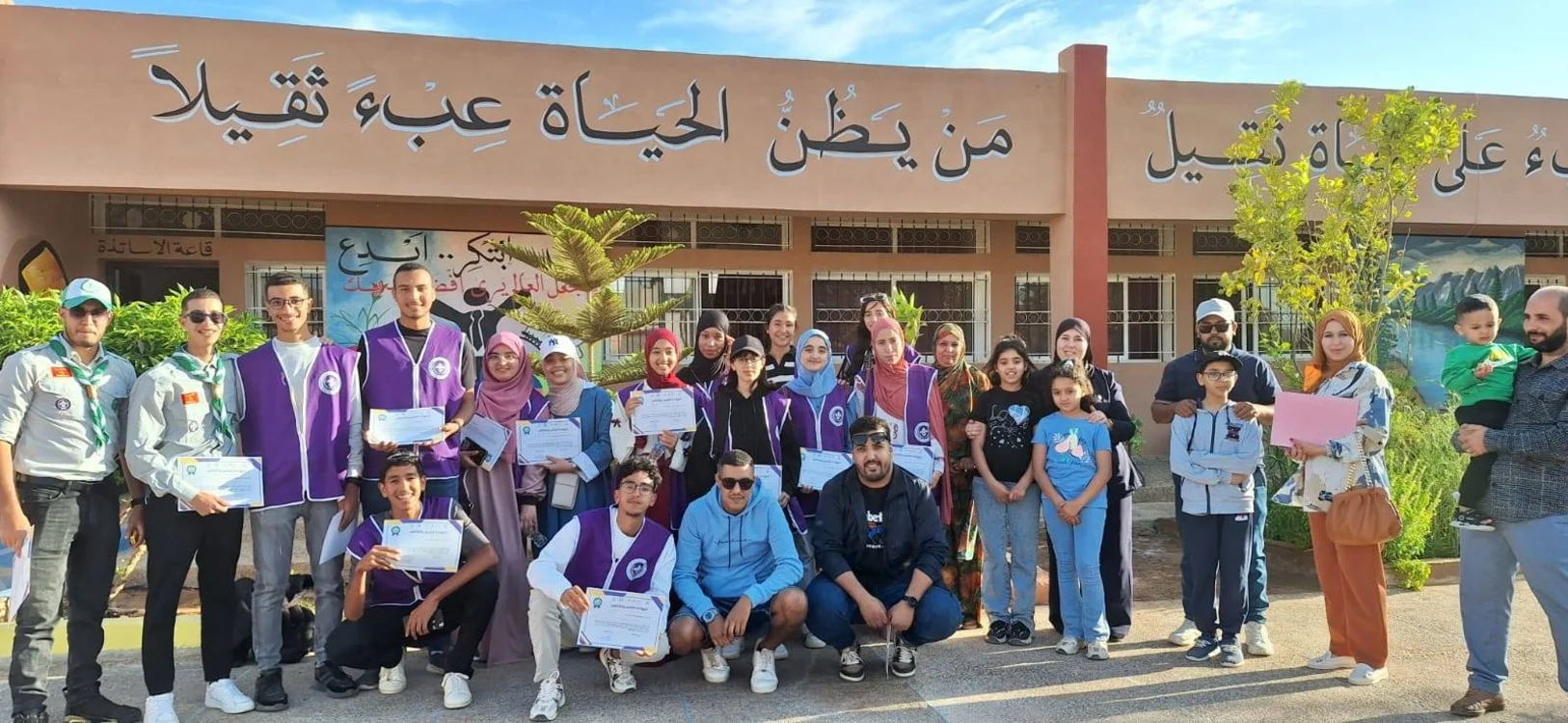 دار السلام ۲ 65